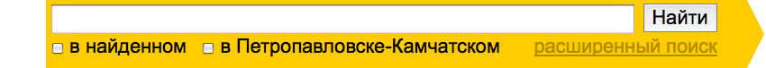 Скриншот с Яндекс.Поиска